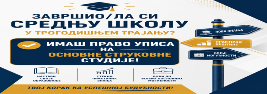 Konkurs